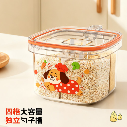 多格调料盒家用厨房调味瓶罐