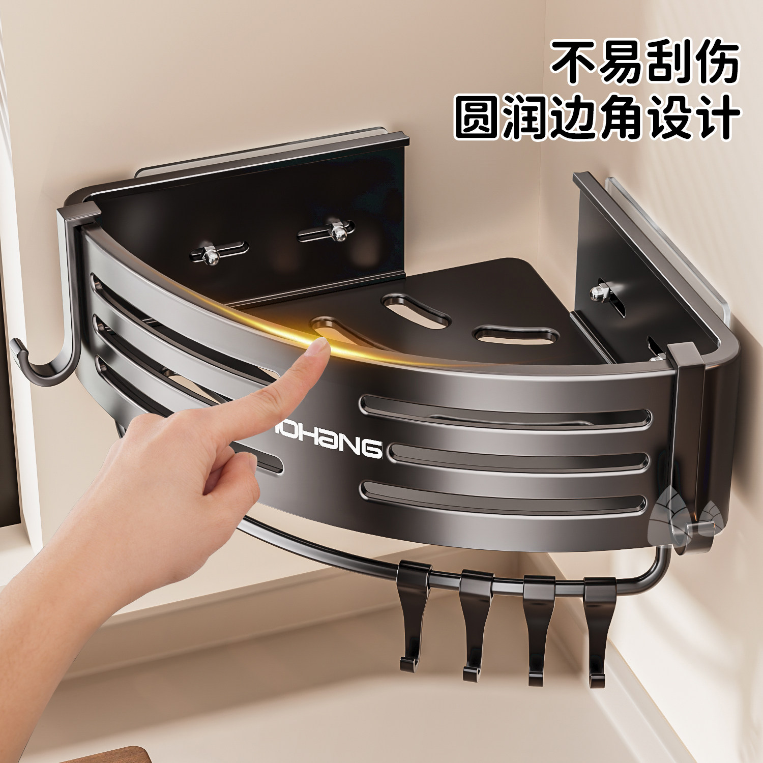 枪灰色厨房三角篮置物架免打孔壁挂式调料品架子墙角收纳架调料架