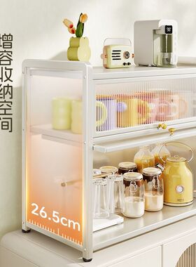 奶油风防尘杯架桌面办公室零食置物架铁艺收纳柜多功能双层沥水架