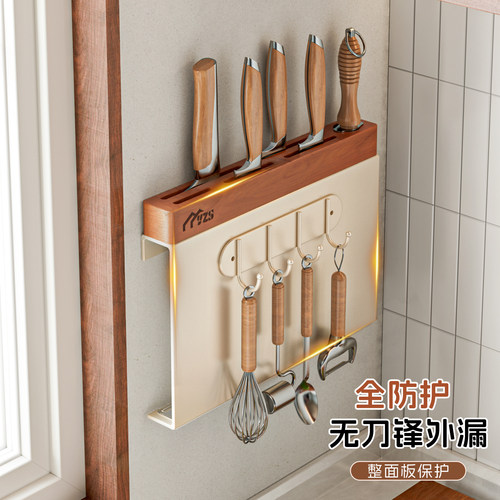 筷笼刀具一体收纳架壁挂式刀座