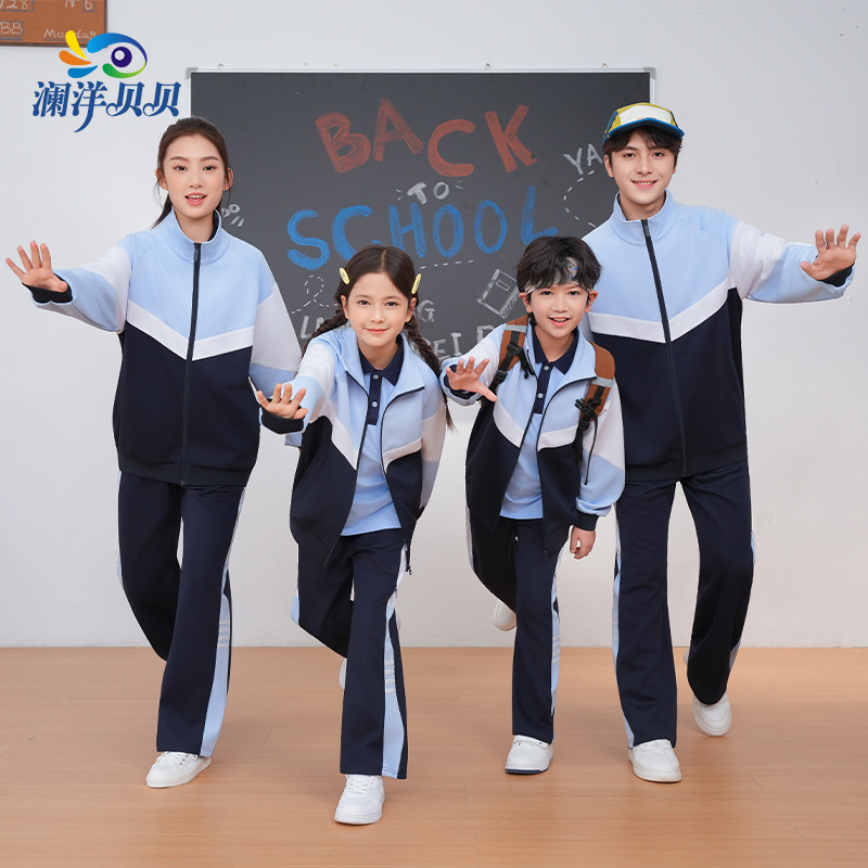 江西新余教育局统一标准校服套装