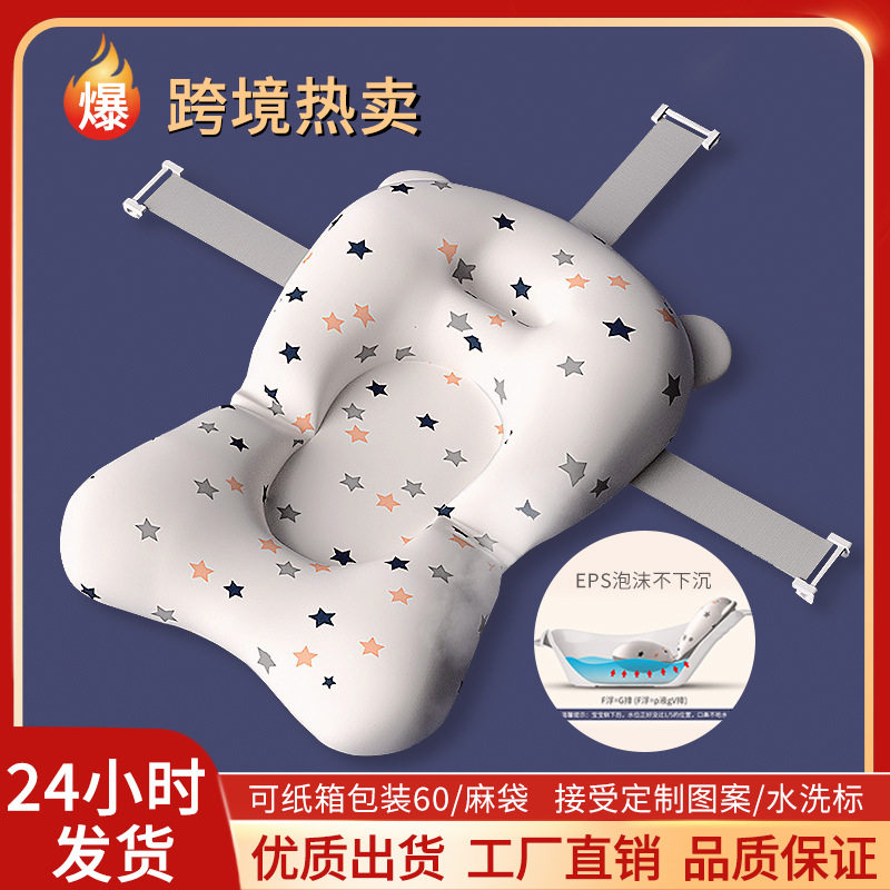 婴儿洗澡网兜防滑新生儿洗澡躺托圆盆浴网可坐躺宝宝洗澡神器沐浴