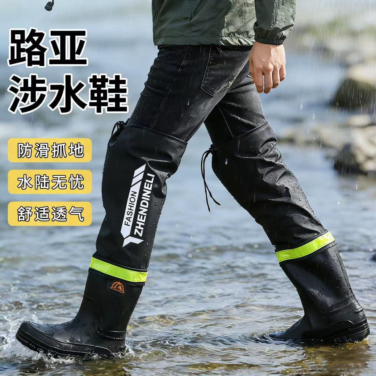 大码雨鞋户外钓鱼路亚涉水鞋男防滑防水过膝超高筒雨靴长筒插秧靴
