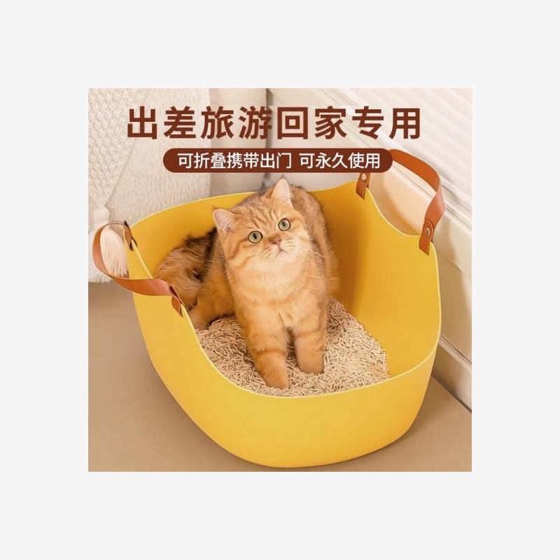 猫砂盆便携式外出猫厕所可折叠户外旅行猫屎盆车载幼猫沙盆防外溅