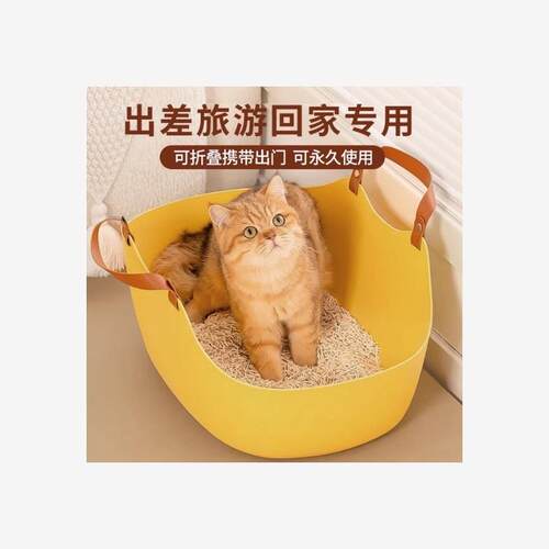 猫砂盆便携式外出猫厕所可折叠户外旅行猫屎盆车载幼猫沙盆防外溅