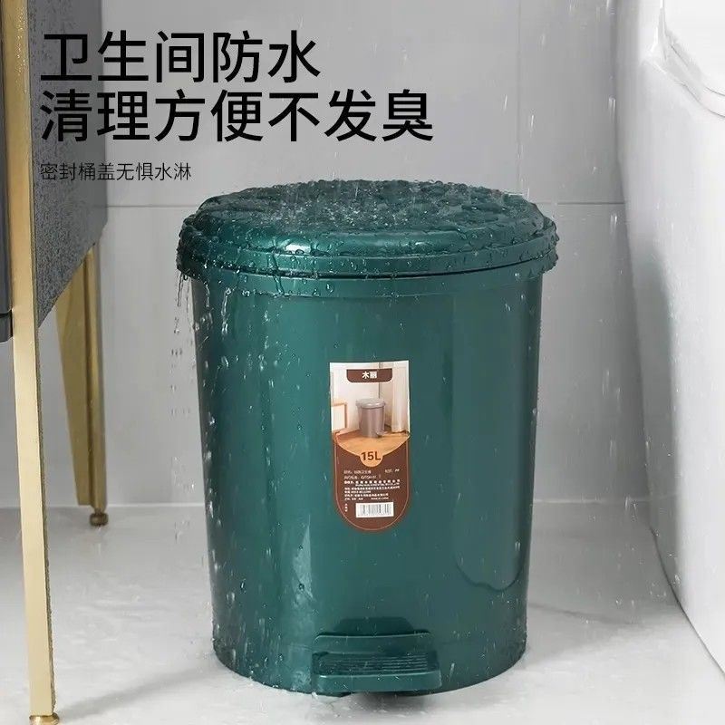 大号垃圾桶脚踏式创意带盖厕所垃圾筒卫生间客厅卧室厨房家用