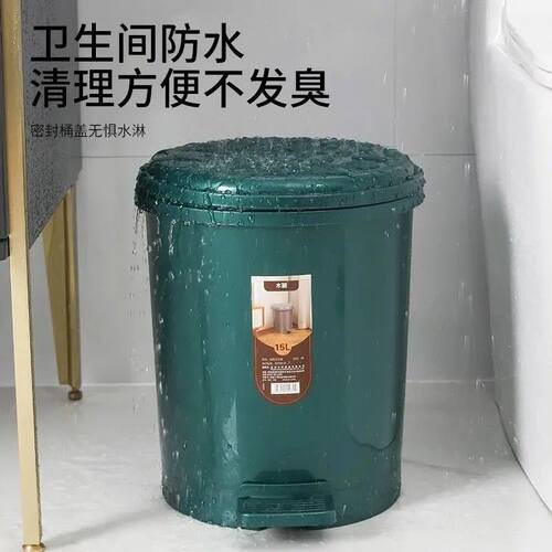 大号垃圾桶脚踏式创意带盖厕所垃圾筒卫生间客厅卧室厨房家用