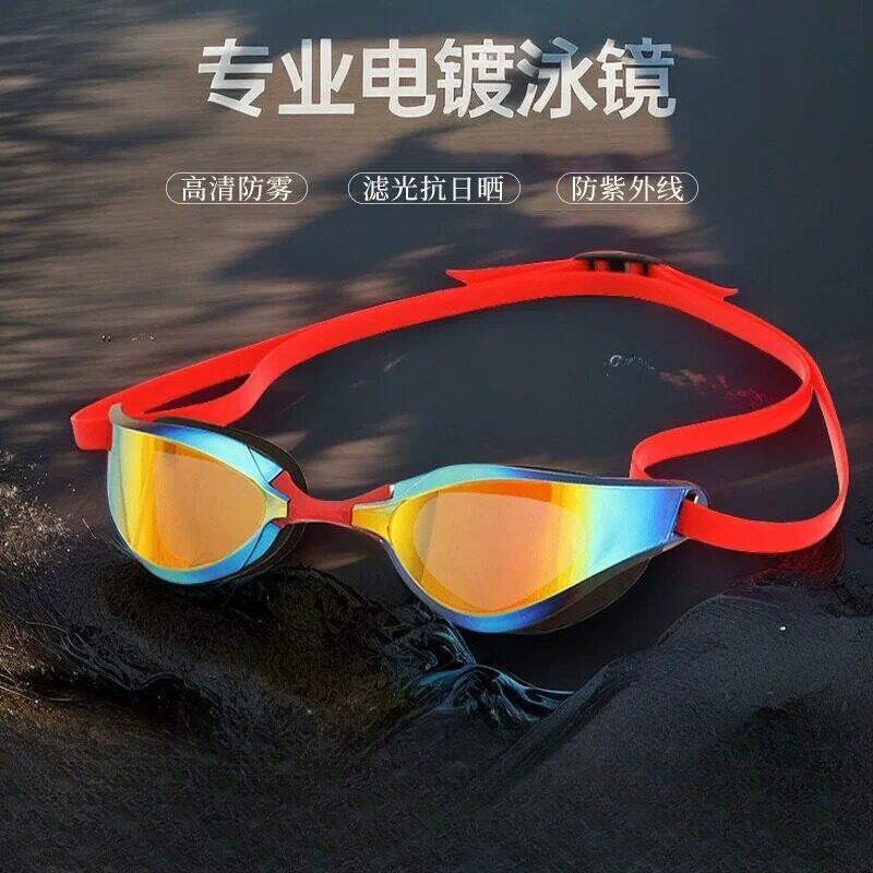 泳镜专业高清防雾防水女士电镀竞速带度数成人游泳眼镜