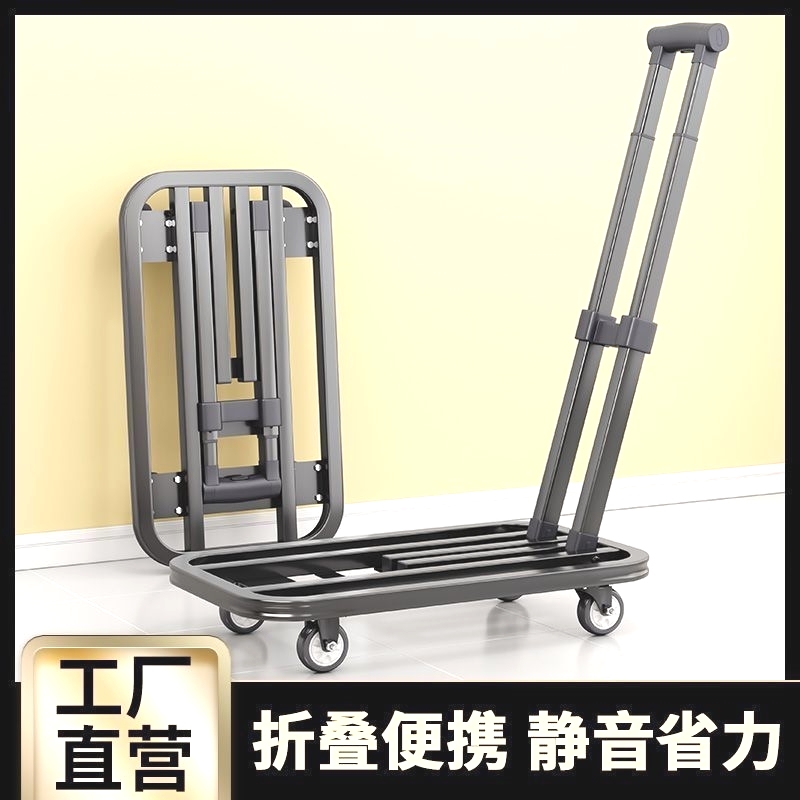 德国进口小推车拉货手推车搬运车平板车拖车折叠快递家用手拉车便