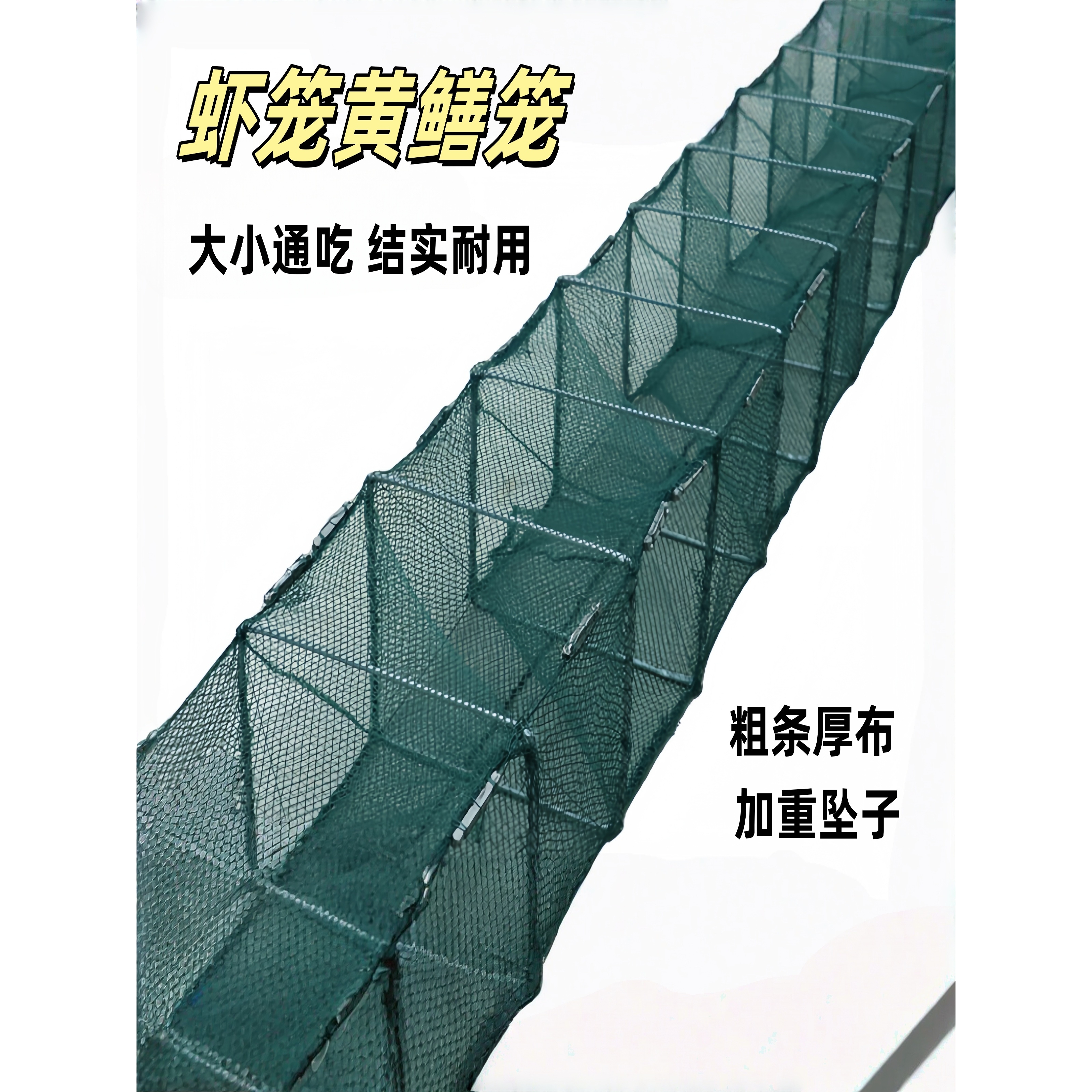 捕捉鱼笼虾笼渔网捕鱼网专用折叠抓鱼捕鱼龙虾网笼加厚黄鳝捕鳝笼