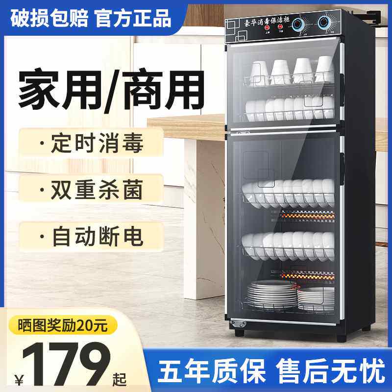 海美龙消毒柜商用餐饮具饭店家用厨房消毒碗筷台立式大容量保洁柜使用感如何?