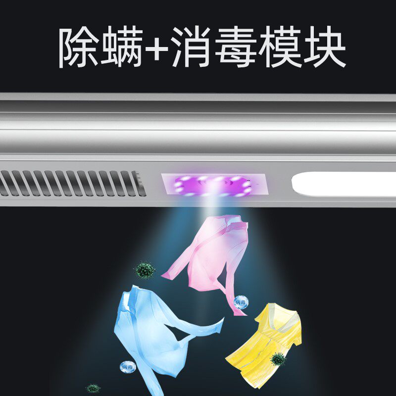 现货速发幸福太太电动晒衣架遥控升降单杆式小户型台智能晾衣机自