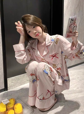 hellokitty睡衣女款云朵纯棉春秋季长袖甜美条纹家居服夏天可外穿
