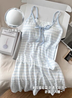 小清新条纹吊带睡裙女夏季纯棉20