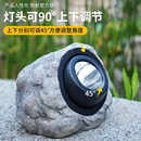 饰仿真石头射灯草坪景观照树灯 太阳能户外灯庭院灯花园布置院子装