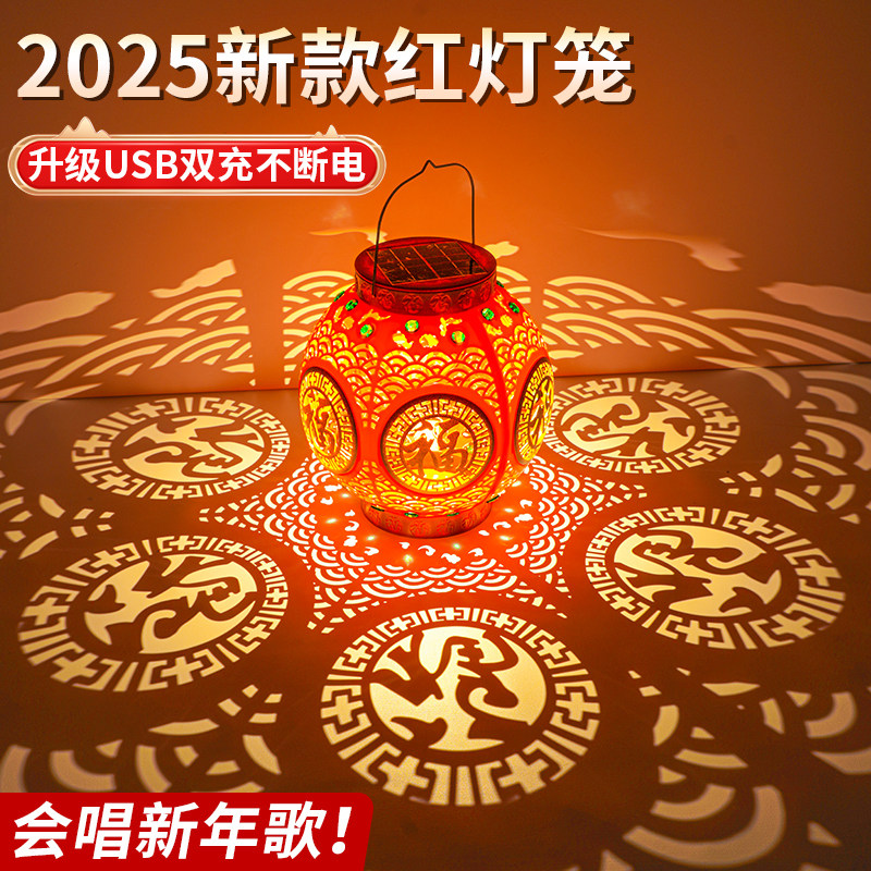 新款太阳能红灯笼新年春节乔迁阳台门口户外防水发光福字装饰挂灯