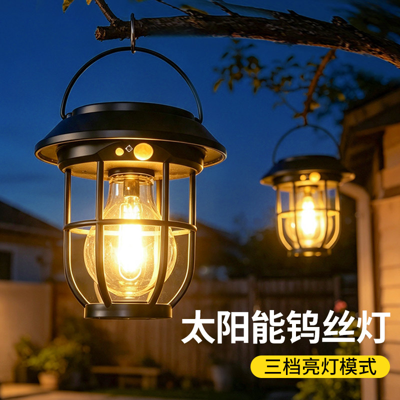 太阳能户外挂灯家用庭院照明路灯图片