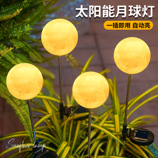 饰草坪灯 太阳能月球灯家用户外庭院造景布置插地灯花园阳台氛围装