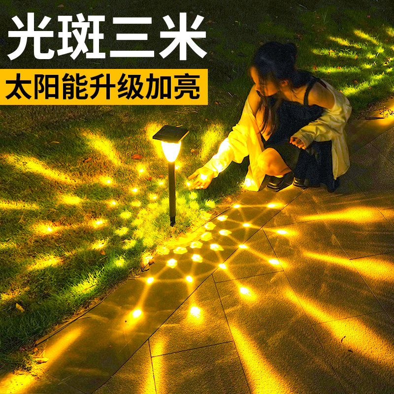 太阳能户外防水地插草坪灯图片