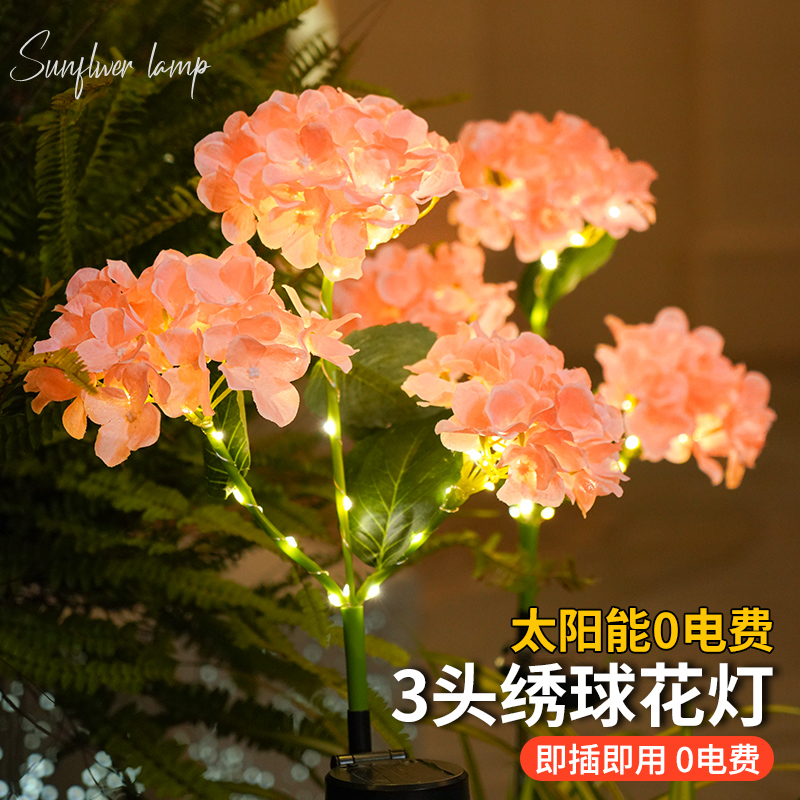 太阳能灯绣花地插灯庭院花园小院装饰景观花灯家用户外防水草坪灯
