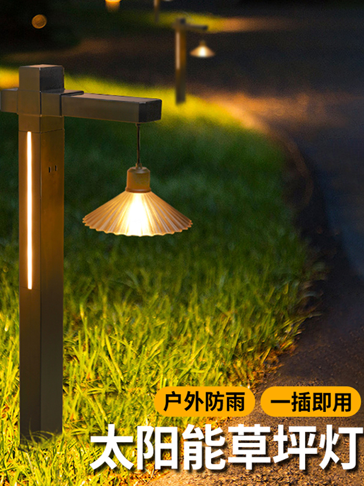 采购产品太阳能户外灯，庭院绿化布局，落地灯，家庭庭院，网红花