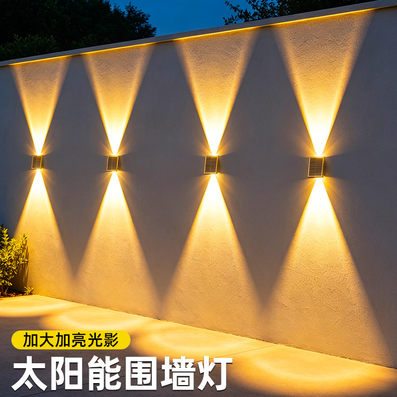 太阳能户外防水庭院洗墙灯图片