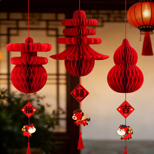 新年立体灯笼春字挂件福字装饰房门店铺商场2026马年春节氛围布置