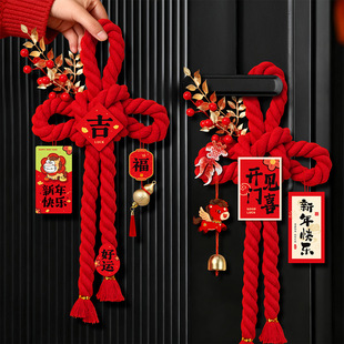 新年入户门把手挂万字结2026马年装饰中国结挂件挂饰春节氛围布置
