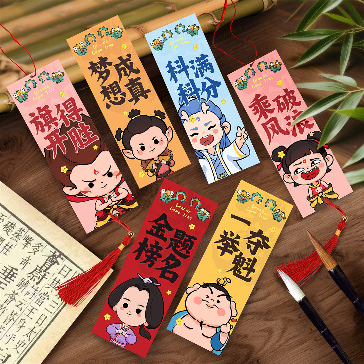 中高考心愿卡许愿卡吊牌目标墙哪吒誓师大会金榜题名励志书签卡片图片