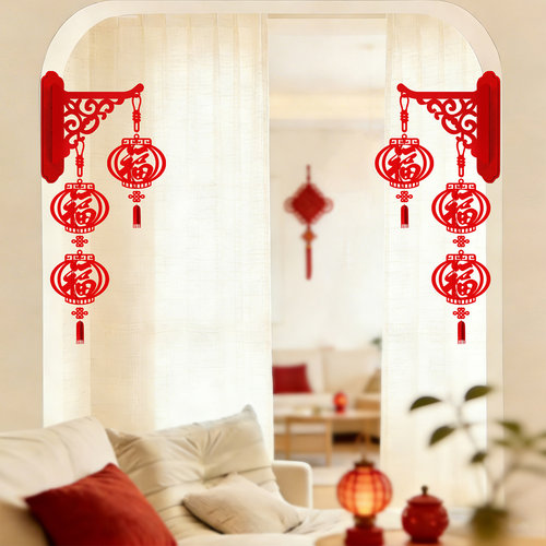 2026马年福字挂饰新年乔迁客厅房门灯笼壁挂节庆喜庆氛围装扮挂件