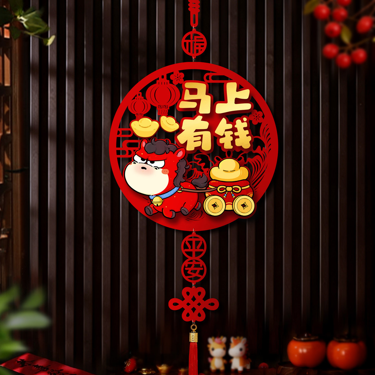 春节福字挂件2026马年入户门立体挂饰过年门贴贺新年喜庆布置用品,节庆用品/礼品,福字/窗花/窗贴,淘宝优惠券,粉丝福利购,淘宝优惠卷