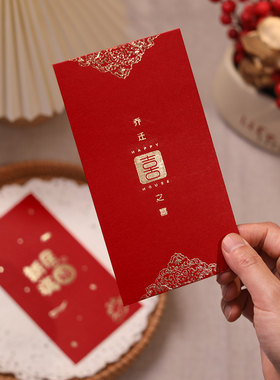 红包利是封喜庆加厚混装百元千元