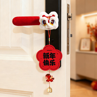 2026马年新年门把手保护套卧室门布置挂饰春节发财树盆景小挂件