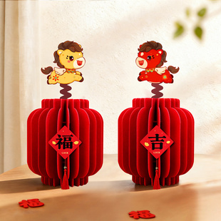 新年装饰摆件道具毛毡立体摆饰春节银行柜台商场公司年会前台布置