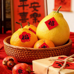 2026新年创意水果干果小福字贴马年春节装饰贴纸乔迁搬家喜庆用品