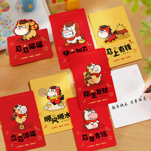 2026马年新年贺卡春节祝福卡前台办公桌公司年会道具立体卡片摆件