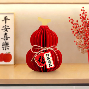 马年装饰摆件2026新年春节桌面摆饰家居公司年会贺年场景氛围装扮