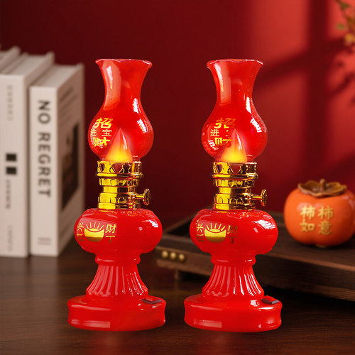 乔迁之喜子孙灯新居装饰