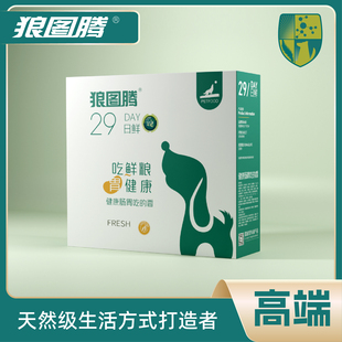 狼图腾狗粮小型犬专用成犬幼犬粮泰迪比熊雪纳瑞博美豆柴柯基通用