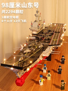 正品 积木航空母舰船模型益智拼装 插图玩具高难度儿童男孩生日礼物