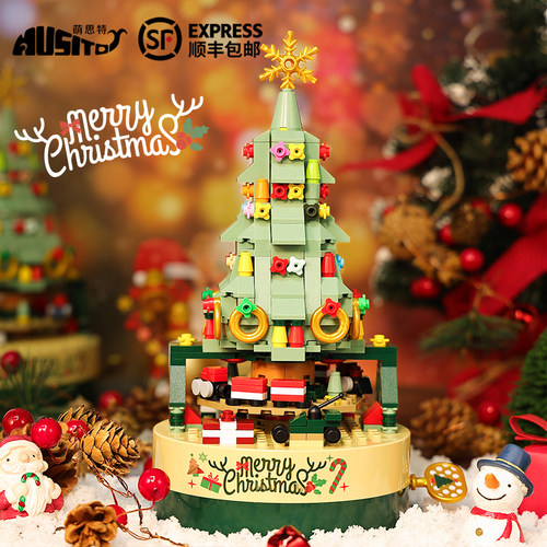 佳奇圣诞树积木八音盒音乐盒旋转拼装玩具女孩摆件儿童圣诞节礼物