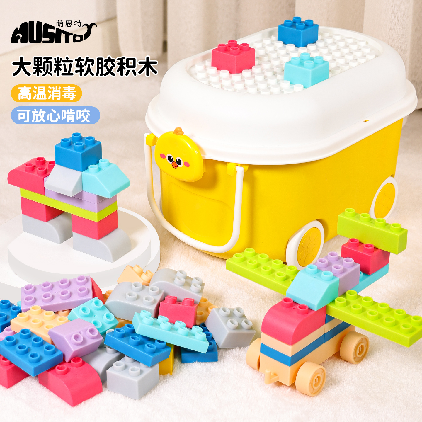 软胶积木婴儿可啃咬硅胶0到3大块6个月9一岁宝宝大颗粒10抓握训练