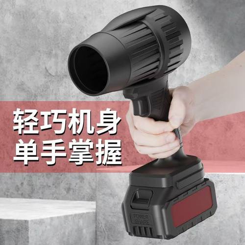 暴力涡轮风扇强力吹风机