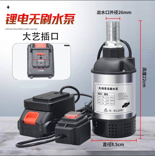 无刷电机可以抽农药清水大流量