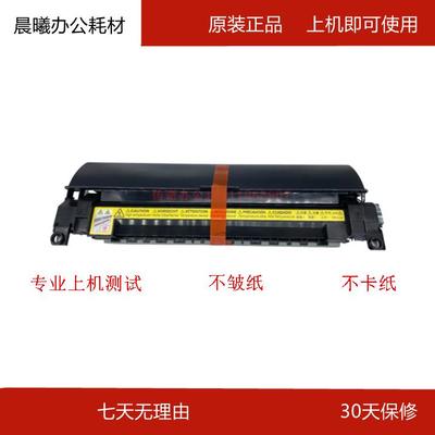 美能达184 185e 6180e定影器 柯美7718 7818震旦181 188e定影组件