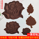自粘咖啡色刺绣布贴纯色花朵补丁贴衣服羽绒服裤 饰补破洞贴花 子装