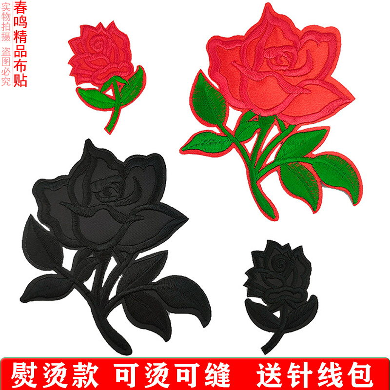 黑色刺绣花朵布贴红色图案补丁贴