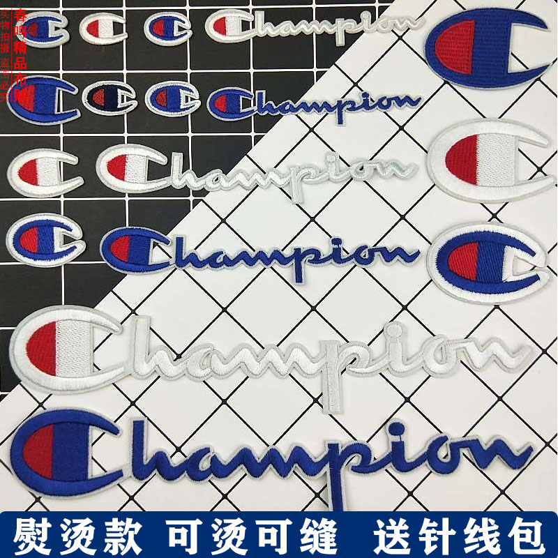 长条冠军刺绣布贴衣服LOGO补丁贴