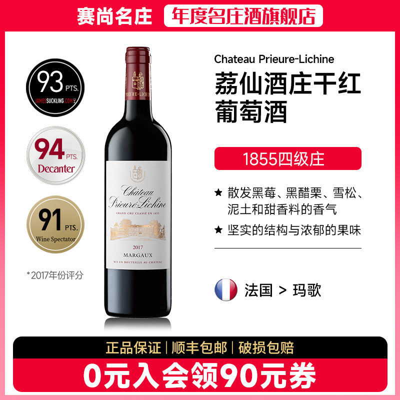 ���ɾ�ׯ��Ʒ�����Ʋ������ļ�ׯ���ɺ����Ѿư�����������ׯ