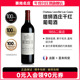 雄狮庄园正牌红酒法国二级庄LeovilleLasCases干红葡萄酒赛尚名庄